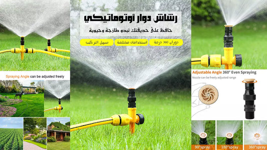 Automatic Rotating Sprinkler