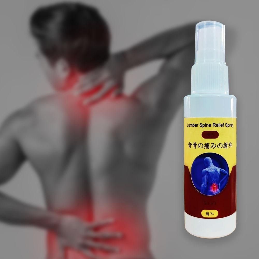 🔥HOT SALE-55%OFF🔥BACK RELIEF SPRAY