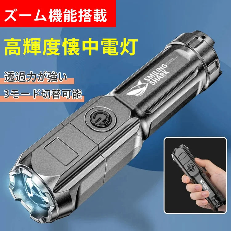 Super bright flashlight made in Japan