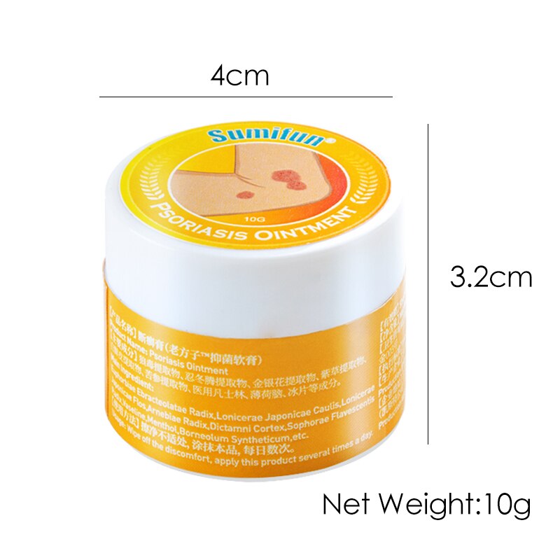 🔥LAST DAY Promotion 70% OFF🔥Sumifun™ Psoriasis cream